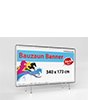 Bauzaunbanner 340 x 173 cm, 4/0-farbig bedruckt, Ösen im Abstand von 50 cm rundum